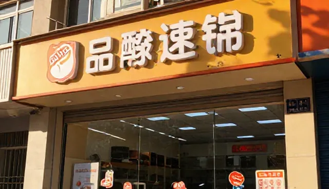 接待流程中的常见误解与正确理解